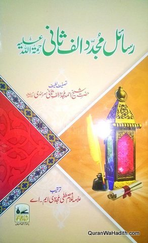 Rasail Mujaddid Alf Sani