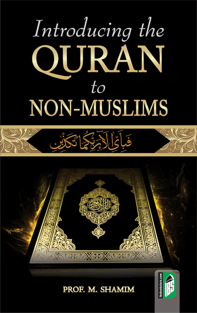 introducing-the-quran-to-non-muslims