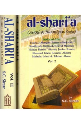 Al-Sharia Sunni And Imamiyah Code