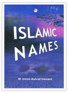 Islamic Names