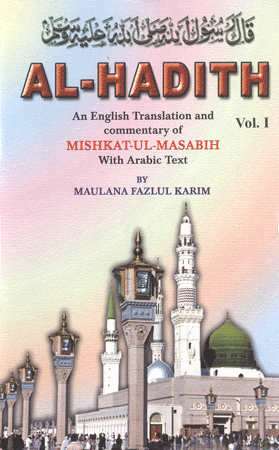 Mishkatul Masabih