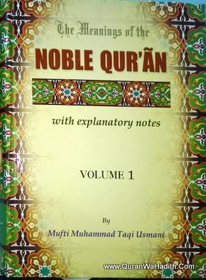 The Meaning of The Noble Quran