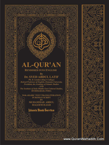 Al Quran Rendered Into English