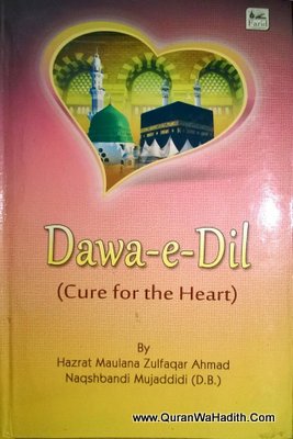 Cure For The Heart