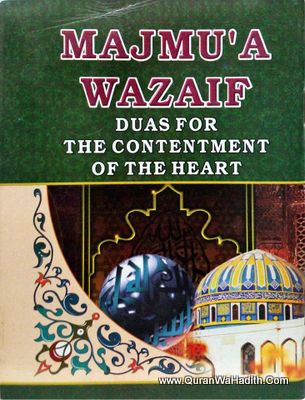 Majmuah Wazaif