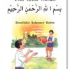 Basics of Islam For Kids - Part 1 - Image 3
