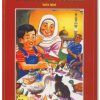 Basics of Islam For Kids