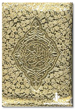 Holy Quran With Colour Coded Tajweed Rules And Manzils Zipper