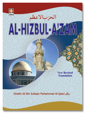 Al Hizbul Azam Pocket