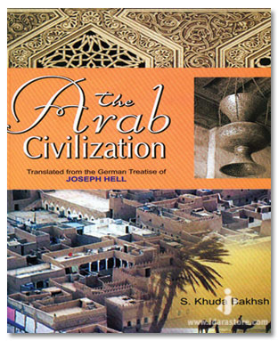 Arab Civilization