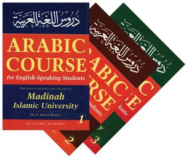 Arabic Course For English Speaking Students