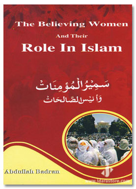 Believing Women And Their Role In Islam