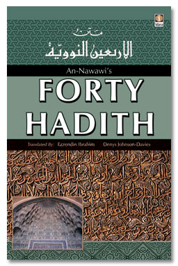 An-Nawawi's Forty Hadith