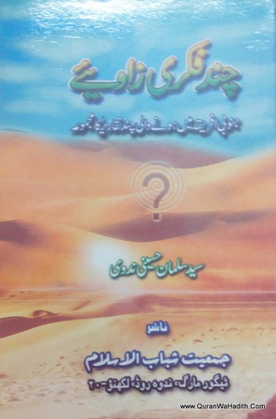 Chand Fikri Zaviye