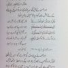 Hajj Ka Dawati Nizam
