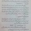 Muqadma Sunan Tirmizi