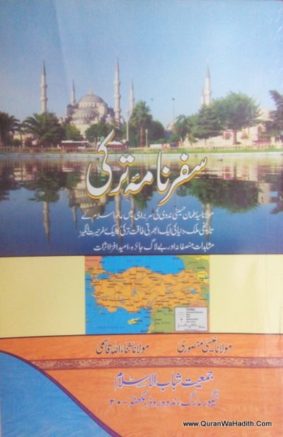 Safarnama Turkey
