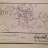 دور الحديث النبوي الشريف في توسعة نطاق النثر العربي