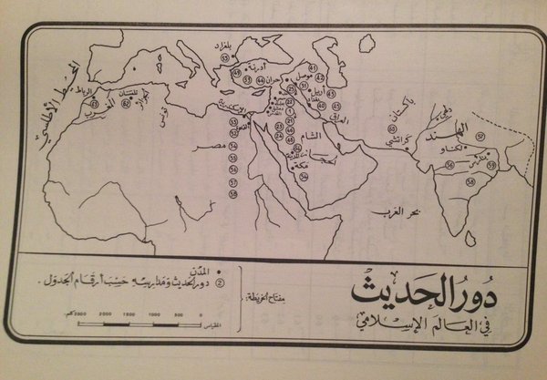 دور الحديث النبوي الشريف في توسعة نطاق النثر العربي
