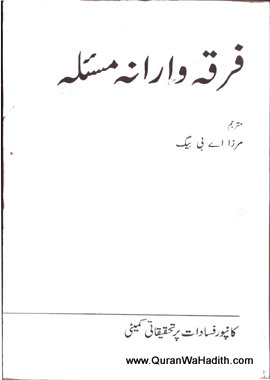 Firqa Warana Masla