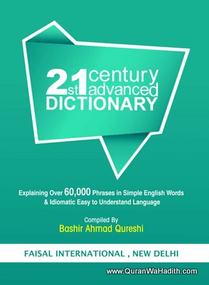 21st Century Advanced Dictionary