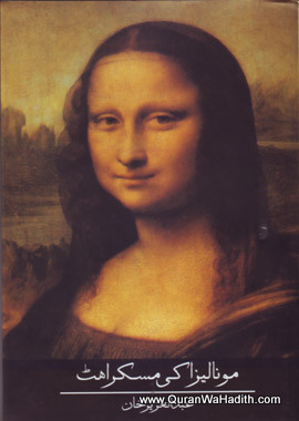Monalisa Ki Muskurahat