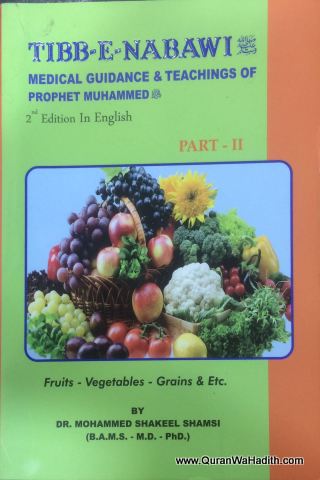 Tibb e Nabawi English – 3 Vols
