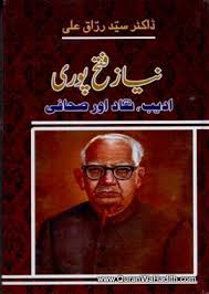 Niaz Fatehpuri Adab Niqad Aur Sahafi