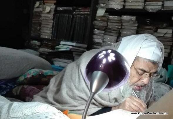 Shaykh Yunus Jaunpuri