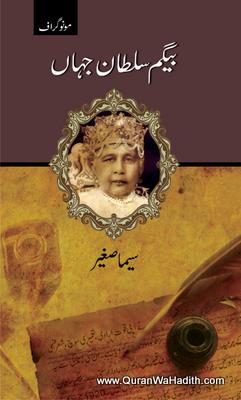 Begum Sultan Jahan