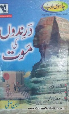 Darindon Ki Maut Novel
