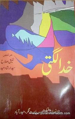 Khuda Lagti