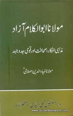 Maulana Abul Kalam Azad