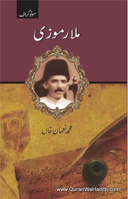 Mulla Ramuzi