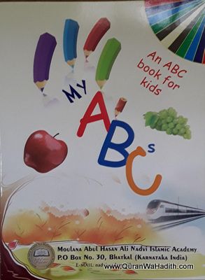 My ABC, Islamic