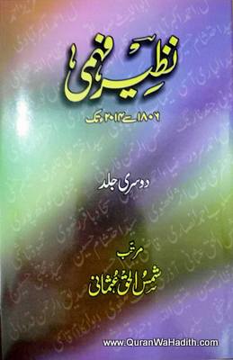 Nazeer Fahmi
