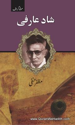 Shaad Aarfi