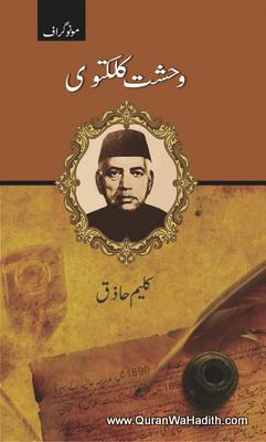 Wahshat Raza Ali Kalkatvi