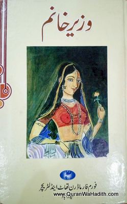 Wazir Khanam
