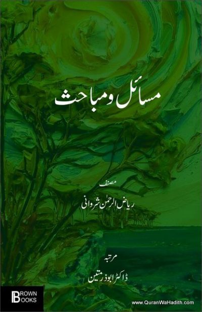 Masail o Mabahis