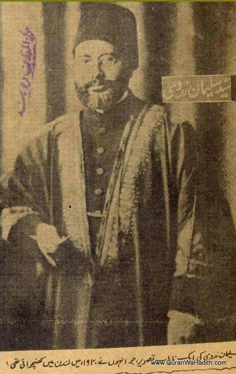 Maulana Syed Sulaiman Nadvi