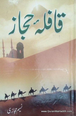 Qafila e Hijaz