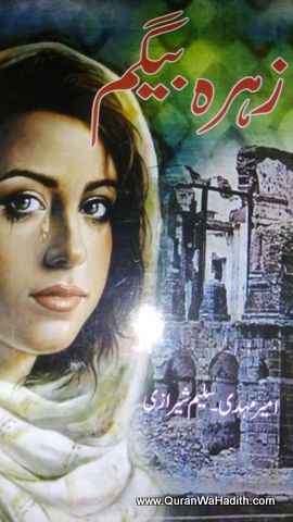 Zohra Begum