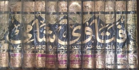 Fatawa Shami Urdu