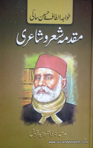 Khwaja Altaf Hussain Hali