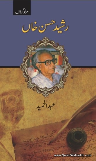 Rasheed Hasan Khan