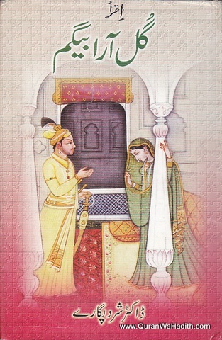 Gul Ara Begum