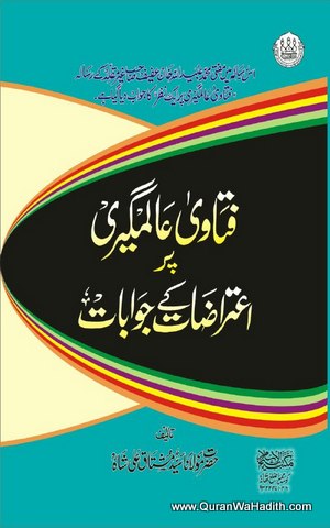 Fatawa Alamgiri Par Aitrazat Ke Jawabat