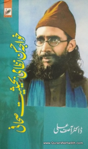 Khwaja Hasan Nizami Ba Haisiyat Sahafi