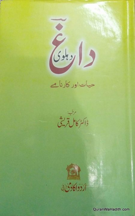 Daag Dehlvi Hayat Aur Karname